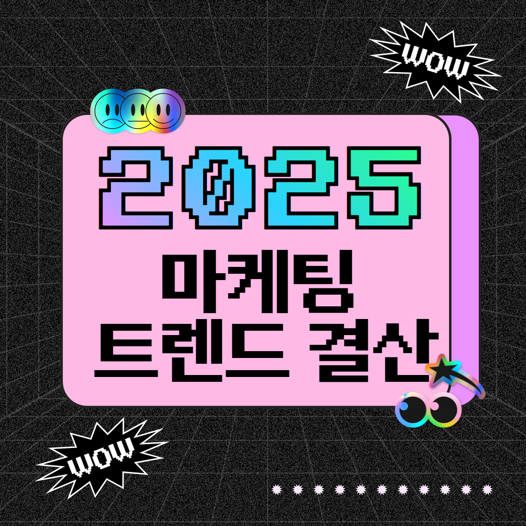 인사이트 표지 (9).jpg